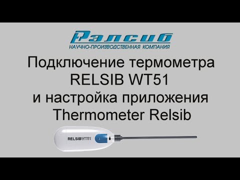 Video: Hvordan kalibrerer du et Sysco-termometer?