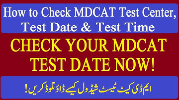 How to Check MDCAT Test Center, Date & Time? / MDCAT Test Center / MDCAT2021