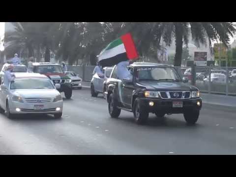 مسيرة اليوم الوطني  43 كورنيش ابوظبي