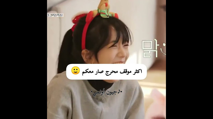 اكثر موقف محرج صار معكم 🙂#blackpink #jisoo