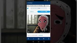 Androidでのtwitter Gifアニメを保存する方法 クリップボックスで保存できない場合の対処法 Youtube