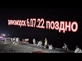 6 июля 2022 Жара в Дивноморске. Люди везде. К берегу не прорваться, в кафе не попасть😁👍👌🙏🌹❤