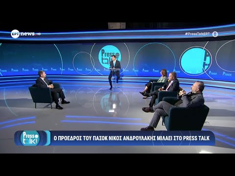 Συνέντευξη Νίκου Ανδρουλάκη στο ΕΡΤNews με τον Απόστολο Μαγγηριάδη – Video
