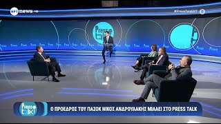 Συνέντευξη Νίκου Ανδρουλάκη στο ΕΡΤNews με τον Απόστολο Μαγγηριάδη