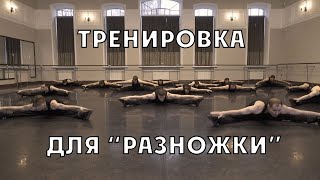 картинка: Силовая тренировка для 