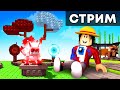 Новое Обновление Grow a Garden + Секретный гость, Джендел Админ Ивент и Розыгрыши