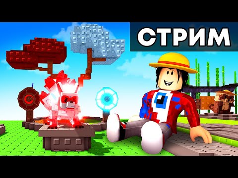 Новое Обновление Grow a Garden + Секретный гость, Джендел Админ Ивент и Розыгрыши