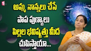 Rama Raavi - Best Moral Video | Exclusive Words From Ramaa Raavi | పిల్లల భవిష్యత్తు మీద చుపిస్తాయా