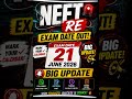 neet 2026 re exam date out #reneet2026 #neetug2026 #neetupdate