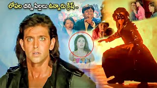 Hrithik Roshan As Krrish Save Common People From Circus Fire Accident Ultimate Circus Accident Scene