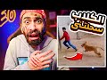 عصابة من كلاب الشوارع جريوا ورايا وسحلونى اتكتبلي عمر جديد كوارث مروان 5 عصابة من كلاب الشوارع جريوا ورايا وسحلونى اتكتبلي عمر جديد كوارث مروان 5