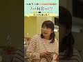 【#きのう何食べた ?season2】「ケンジに会った!」 Lemino&amp;U-NEXTで配信中! #西島秀俊 #内野聖陽 #田中美佐子 #矢柴俊博 #shorts