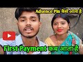 Youtube ka first payment   hai   channel ko monetize kaise kare   deepak maheshwari vlogs