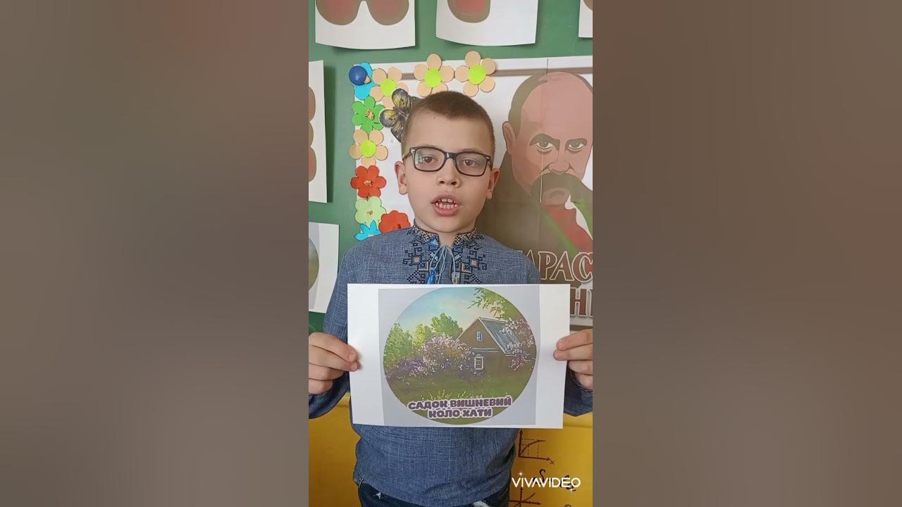 Т.Г.Шевченко "Садок вишневий коло хати" - YouTube