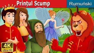 Prințul Scump | Prince Darling Story | Povesti pentru copii | @RomanianFairyTales