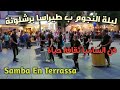 السامبا الإسبانية تلهب أزقة طيراسا الموسيقى ثقافة حياة    