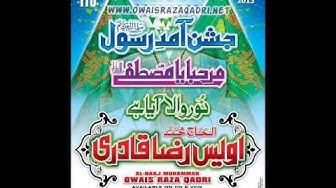 Huzoor Jante Hain | Hazrat Owais Raza Qadri Sb | Rabi Un Noor New Album 2013