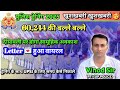 किस सेंटर पर होगा दीपावली का सामूहिक अवकाश?? |UP POLICE TRAINING 60244 #uppolicetraining #upp 