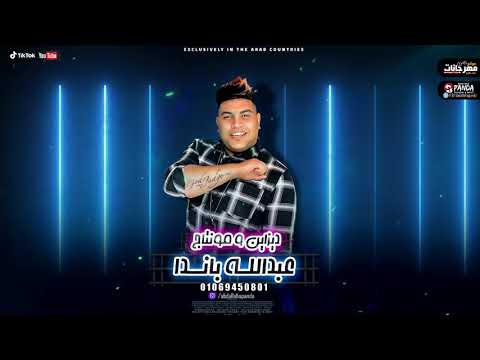 حسن شاكوش انتى بسكوتيا مقرمشه 2020