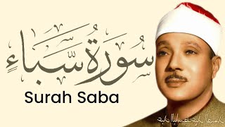 Surah Saba By Qari Abdul Basit 'Abd us-Samad