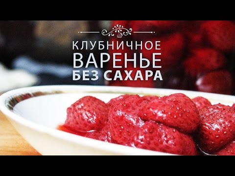 Смотри видео