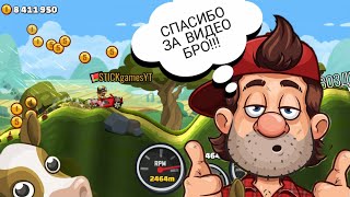 HILL CLIMB RACING 2 советы для новичков|первый запуск|ДЖИП|gameplay|как играть