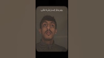 القارئ عبدالرحمن العولقي 🥺