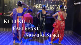 Killi Killi Fan Feast Special Song - BRO | Pawan Kalyan | Sai Dharam Tej | Thaman S | Ravi Uppada