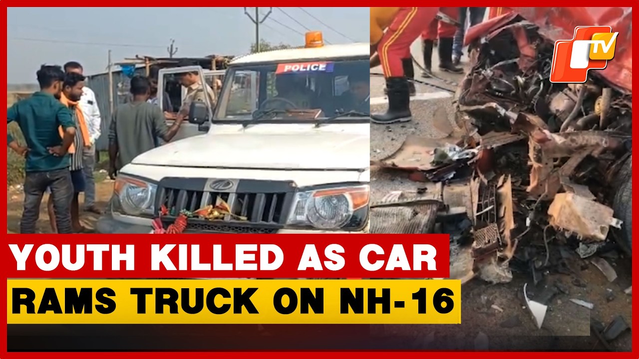 One Killed As Car Rams Into Truck On NH-16 In Bhadrak | Odisha - YouTube