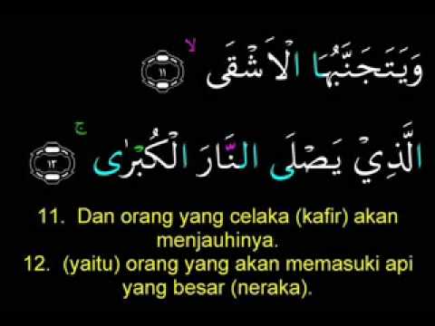 TENGKU AIDIL ALHAJ COLLECTION ; SURAH AL ALA DAN T...