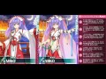 【唯一性ミリオンアーサー】トリスタン-Miko-Voice