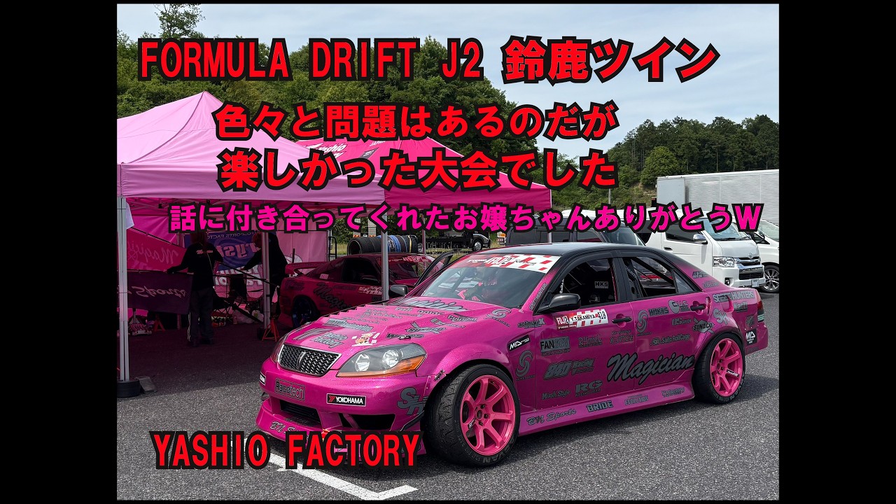 Susi　鹿の角小　2 YouTube