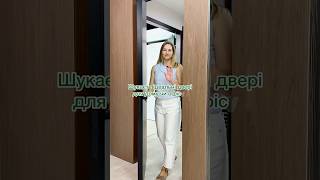 Що там за дверима? ELEGANTE знає #міжкімнатнідвері #дверікиїв #купитидверікиїв #приховані #двері