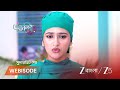 ANONDI | আনন্দীর জীবন সংকট, মা দুর্গার কাছে প্রার্থনা ঊর্মির !