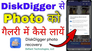 diskdigger app se photo gallery me kaise laye । diskdigger se photo bahar kaise nikale
