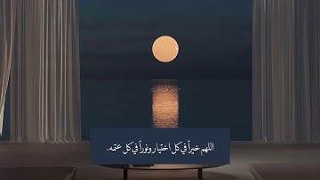 سكيـنة وراحة لاتوصف للقارئ شريف مصطفى || سورة السجدة كاملة🤍
