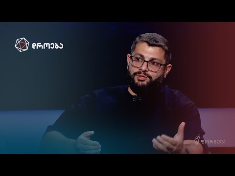 ინტერვიუ საერთაშორისო ურთიერთობებისა და უსაფრთხოების მკვლევარ გიორგი გობრონიძესთან