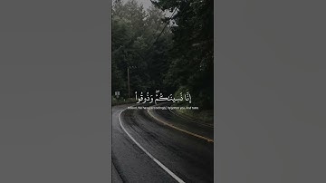 ﴿ ولو شئنا لآتينا كل نفس هداها ﴾ سوره السجده، #عبدالرحمن_مسعد ارح قلبك #قرآن كريم