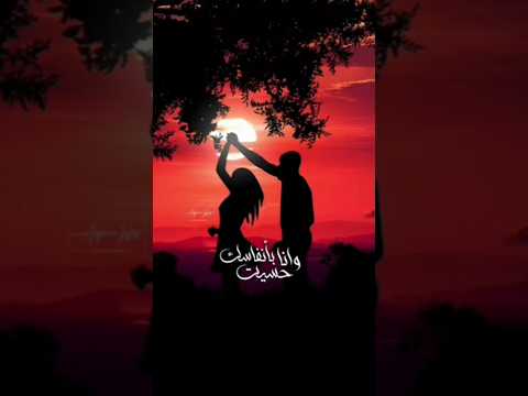 نخبي ليه زيادة متابعين وائل جسار  اشتراك حالات  لايك استوري متابعه اغاني