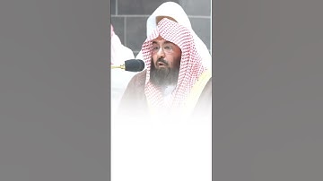 تلاوة مرئية سورة الحج الشيخ عبدالرحمن السديس