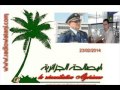 رسالة الى الجنرال محمد مدين المدعو توفيق   