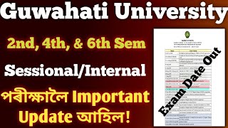 Gauhati University 2nd, 4th & 6th Sem Internal/Sessional Exam Dates 2026 | GU Academic Calendar 2026