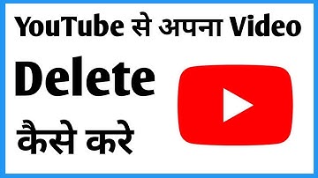 Delete Youtube Videos | Youtube Ka Video Delete Kaise Kare