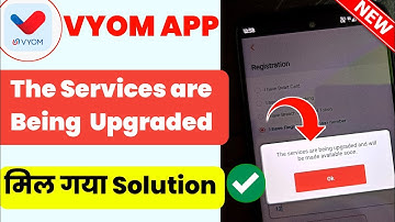 the services are being upgraded and will be made available soon | vyom app login problem solution 