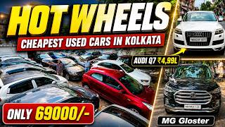 🔥Hot Wheels🔥| Second Hand Car In Kolkata | Cheapest Used Car In Kolkata | Audi, Gloster, Fortuner screenshot 5