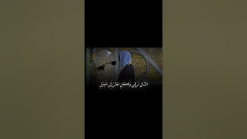 تلاوة خاشعة وجملية بصوت القارئ الشيخ أحمد بن طالب #اكسبلور #السعودية #لايك
