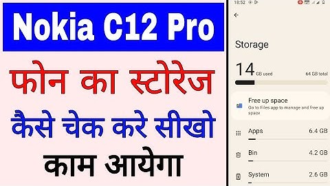 how to check storage in Nokia C12 Pro। Nokia C12 Pro mobile me storage kitna gb hai kaise pata kare