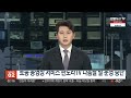 판도라TV 해킹...11만 명 회원정보 유출 / YTN