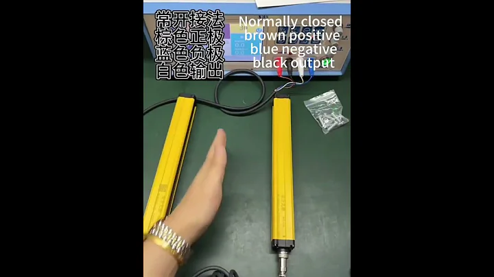 Safety Light Curtain Demonstration and User Guide #industrialsensors #safety #safetylight #arduino