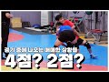 경기 중에 나올 수 있는 애매한 점수 상황들 | 40대 아재들의 레슬링 재정복기! | 더 레슬링 The Wrestling
